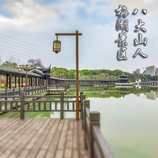 老城镇怎样与 720 全景团队保持良好的沟通？